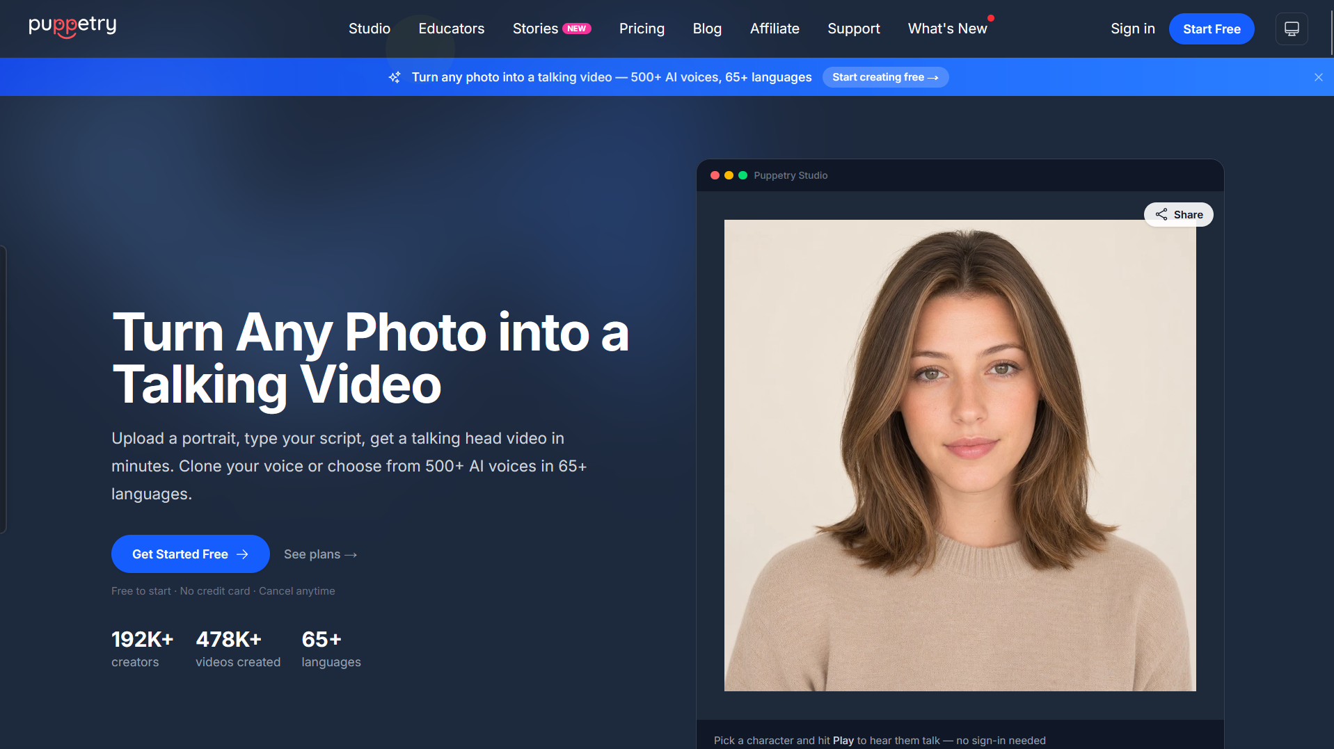 Puppetry Homepage